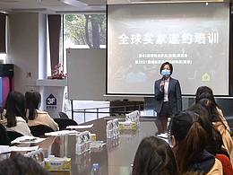 名家具邀约培训花絮