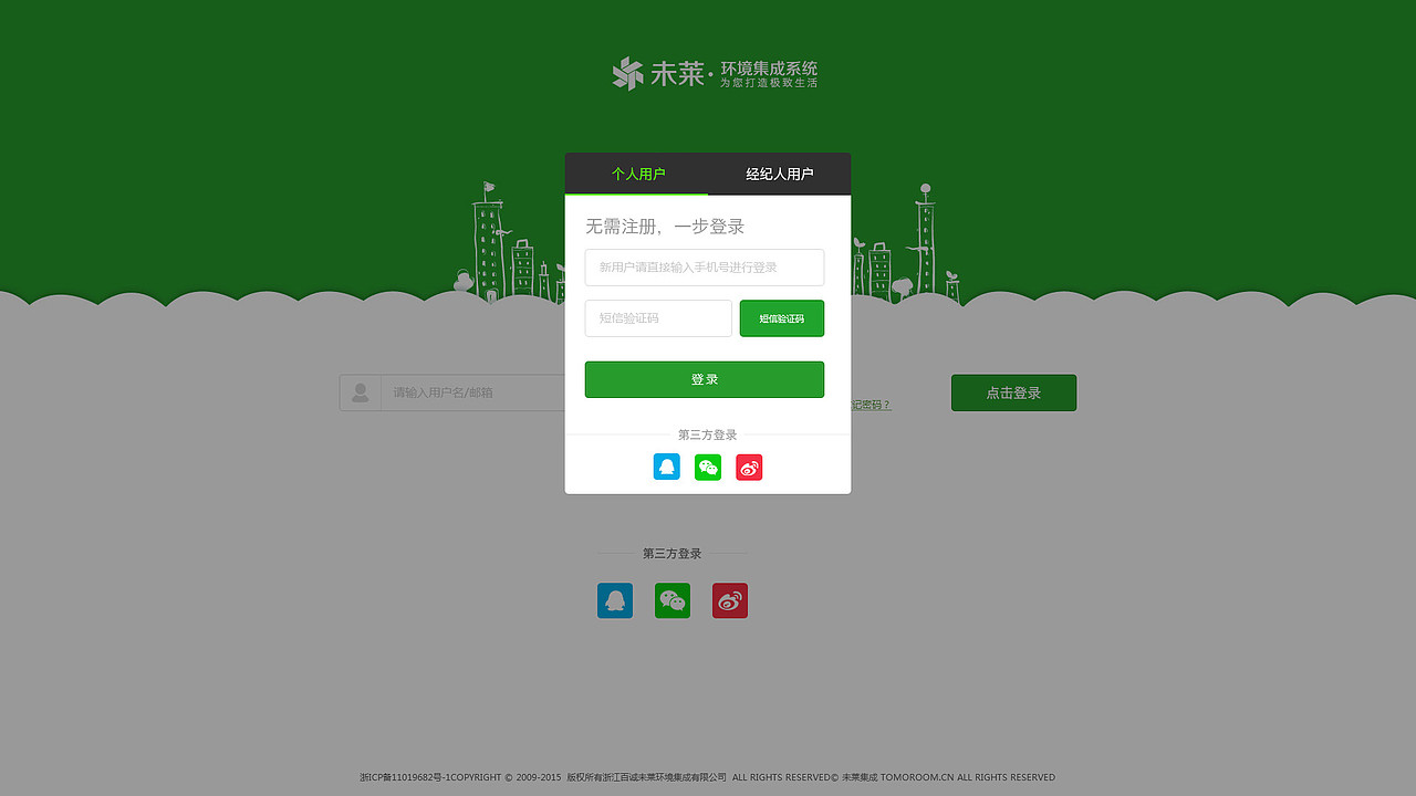 电商网站/网页设计