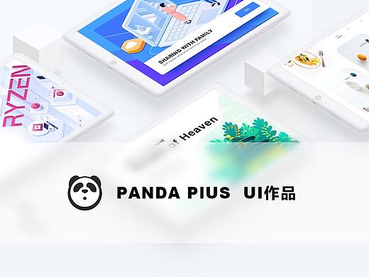 UI界面合集