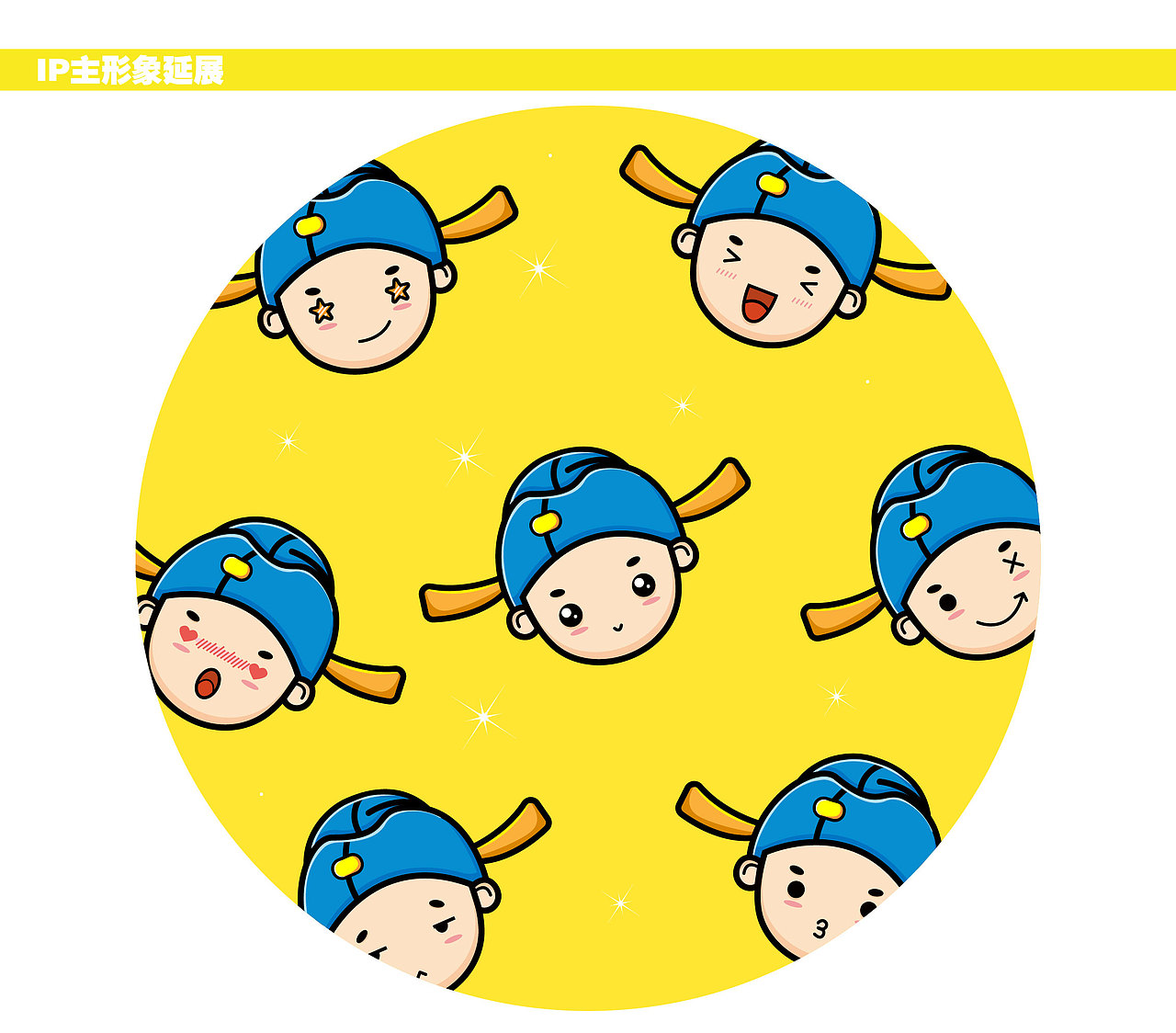 河南省开封市城市品牌IP设计——丁芮涵