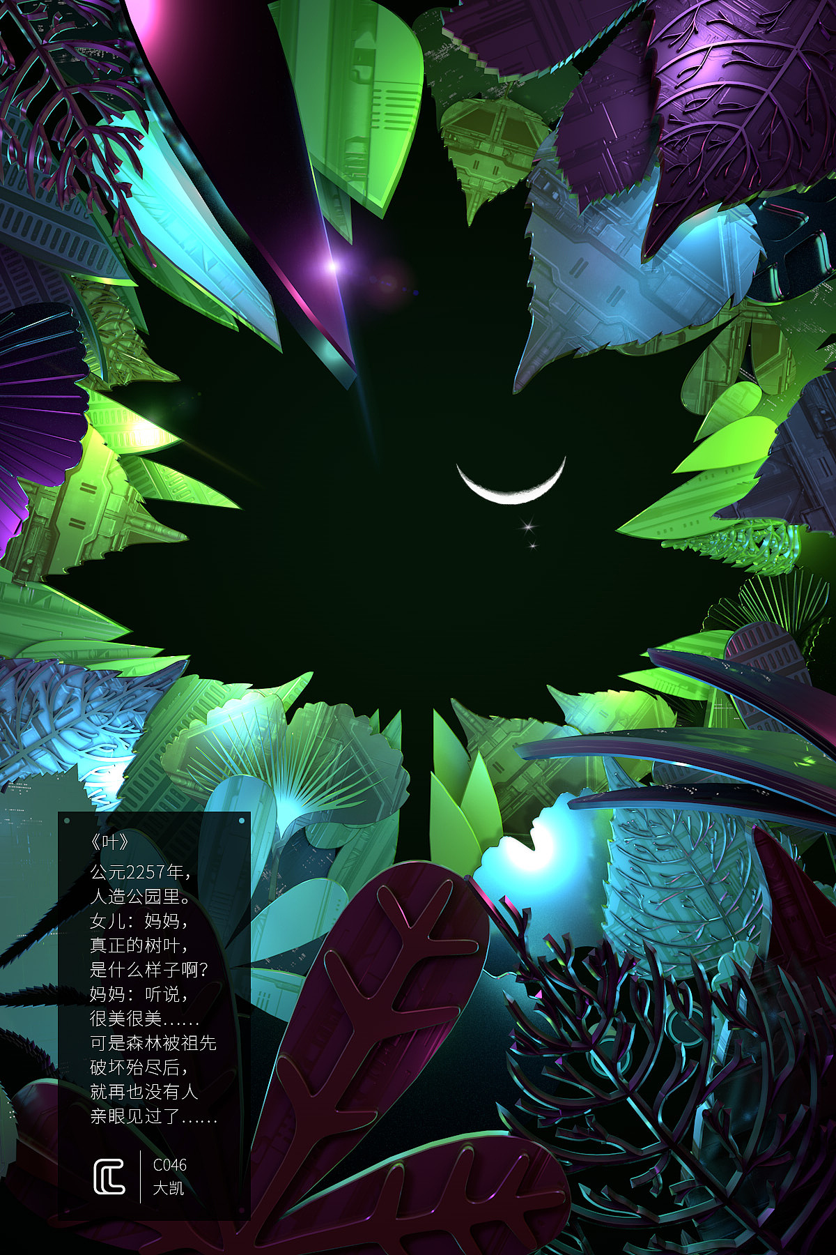 C4D學(xué)習(xí) 作業(yè)集合（圖ZOTAxODQ5MDg=） - 人物/生物 - 站酷設(shè)計(jì)師大凱Frienky原創(chuàng)素材 - 站酷ZCOOL