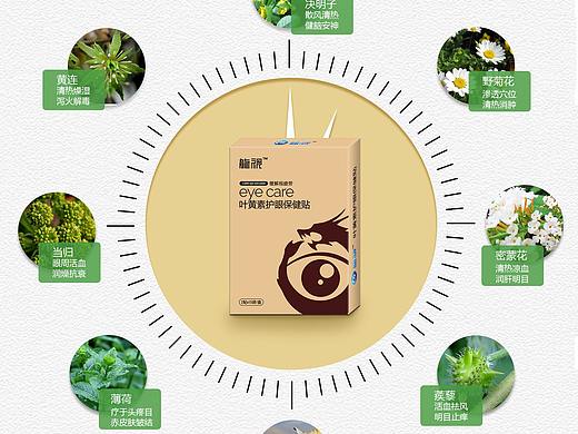 产品及文化海报（个人主页-ZMjUyMzIwMDQ=） - 海报 - 站酷设计师娥鹅鹅原创素材 - 站酷ZCOOL