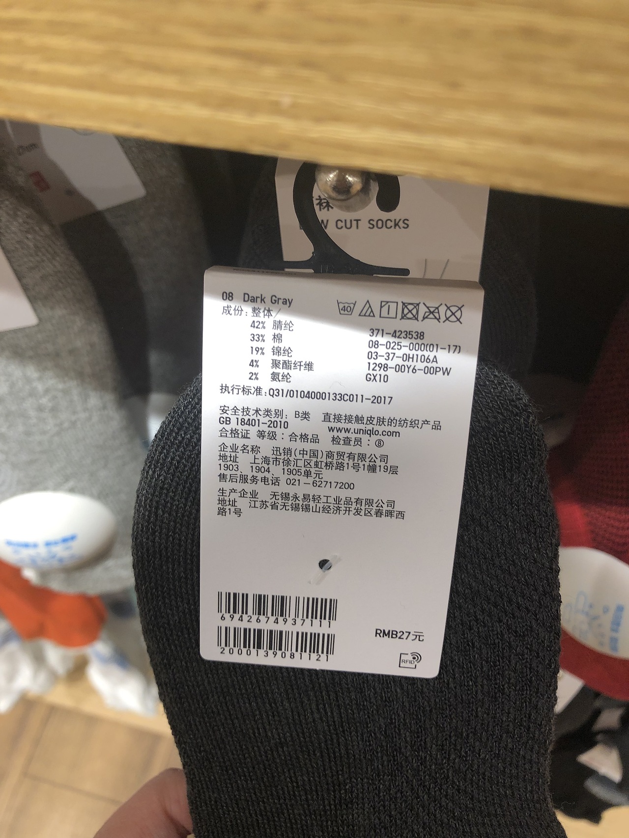 优衣库-Nome-热风-k11-the colorist（图ZMTkwNTc3NjQw） - 其他 - 站酷设计师蒋瓢瓢原创素材 - 站酷ZCOOL