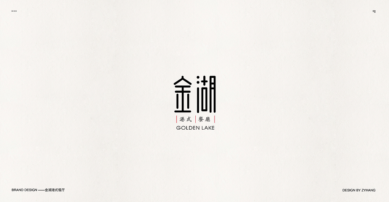 一些旧的字体标志整理