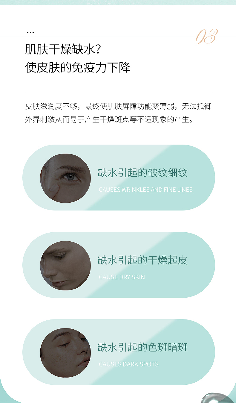 精华水（图ZMjg0ODgwMjgw） - 包装 - 站酷设计师像素搭配原创素材 - 站酷ZCOOL