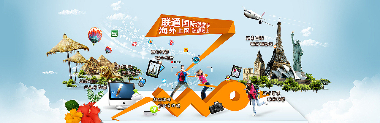 专题设计（图ZMTM2MTY5NDg=） - 电商 - 站酷设计师Smile霄原创素材 - 站酷ZCOOL