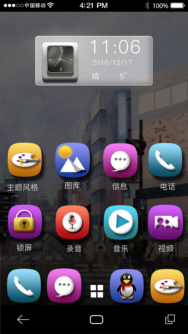 手機(jī) 圖標(biāo)（圖ZMzkyMjU4MTY=） - 圖標(biāo) - 站酷設(shè)計(jì)師歐陽素素原創(chuàng)素材 - 站酷ZCOOL