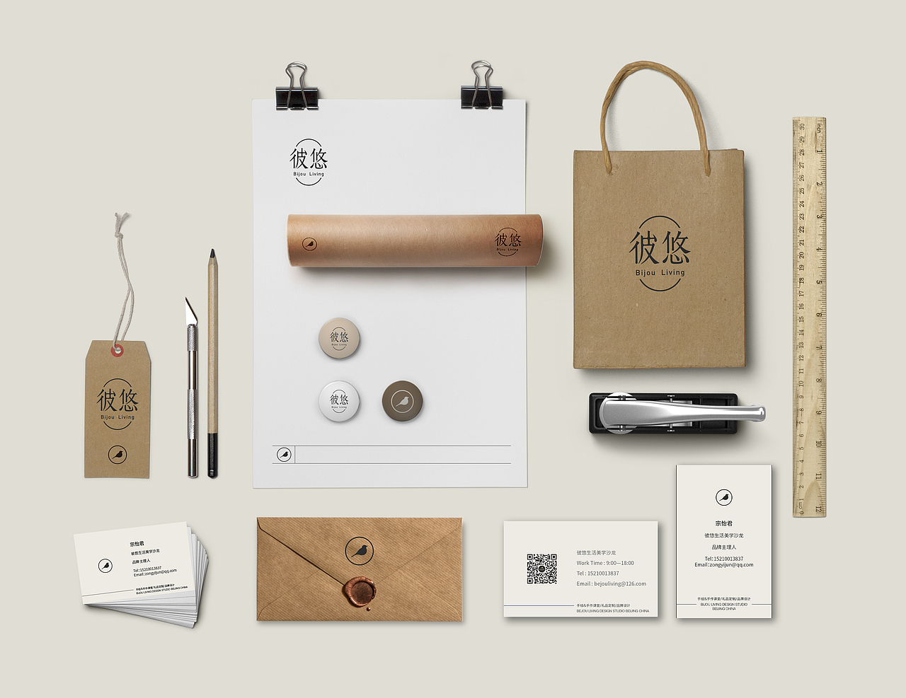 彼悠生活美学沙龙品牌设计（图ZOTE0MzM0MDg=） - 品牌 - 站酷设计师zongyijun原创素材 - 站酷ZCOOL