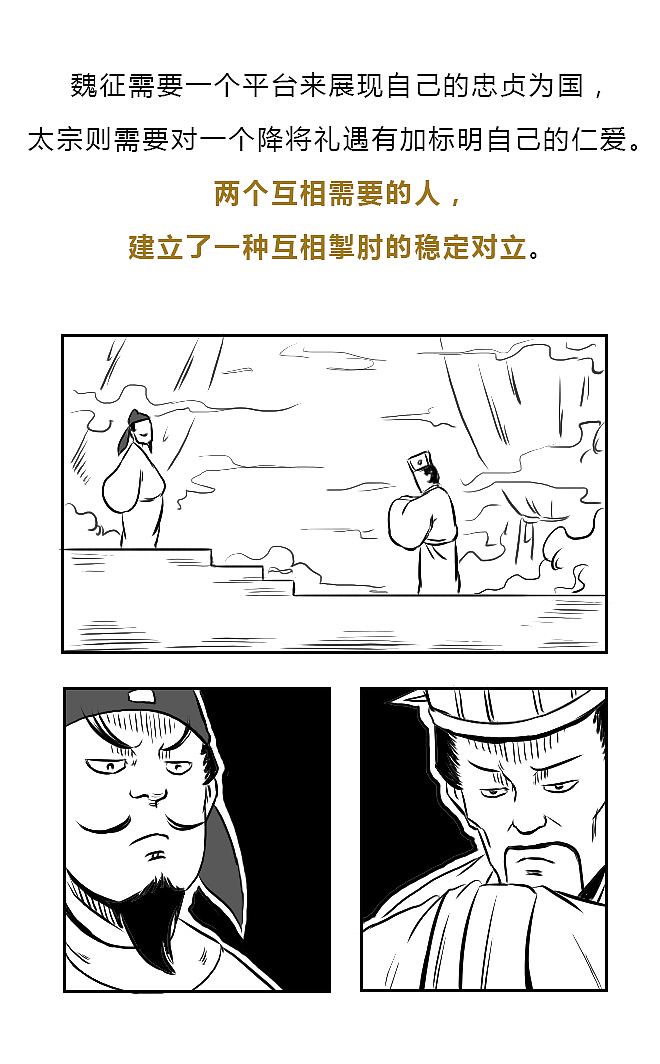 别怪朕无情无义，是爱卿你先提分手的！（图ZMTM4NjE1Njk2） - 中/长篇漫画 - 站酷设计师晶姐漫侃原创素材 - 站酷ZCOOL