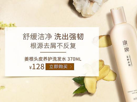 京东康牌旗舰店