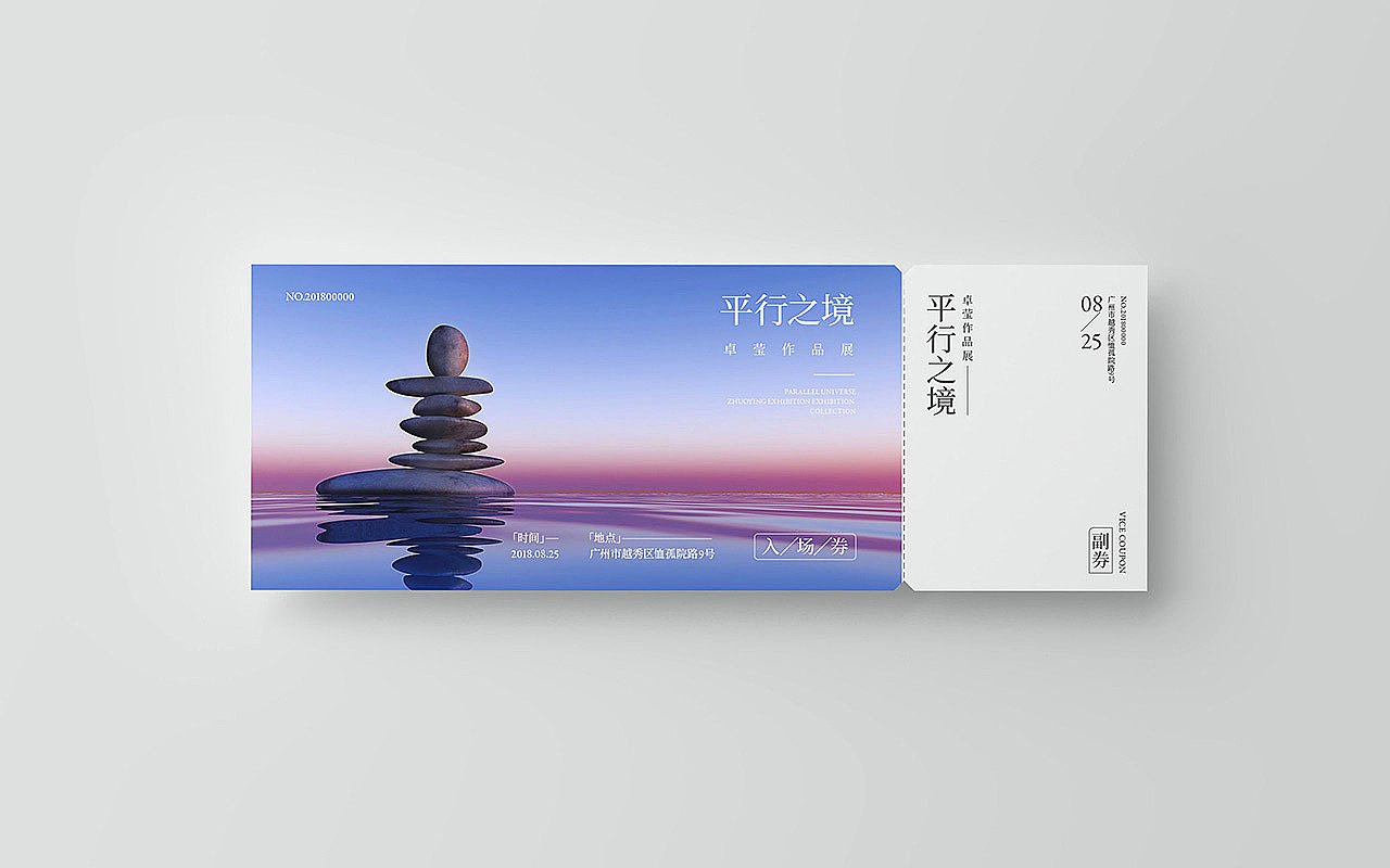 书籍封面（图ZMjA5NTc0OTEy） - 海报 - 站酷设计师久度原创素材 - 站酷ZCOOL