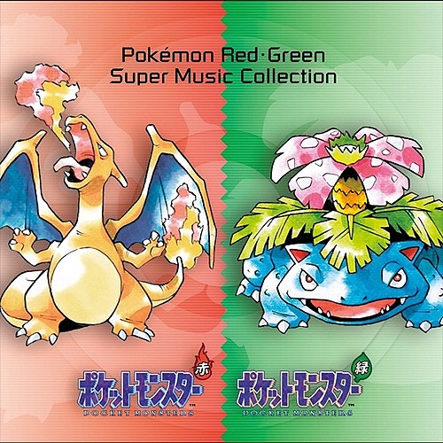 Z505 Listen⌘Pokemon-OST Ycv s