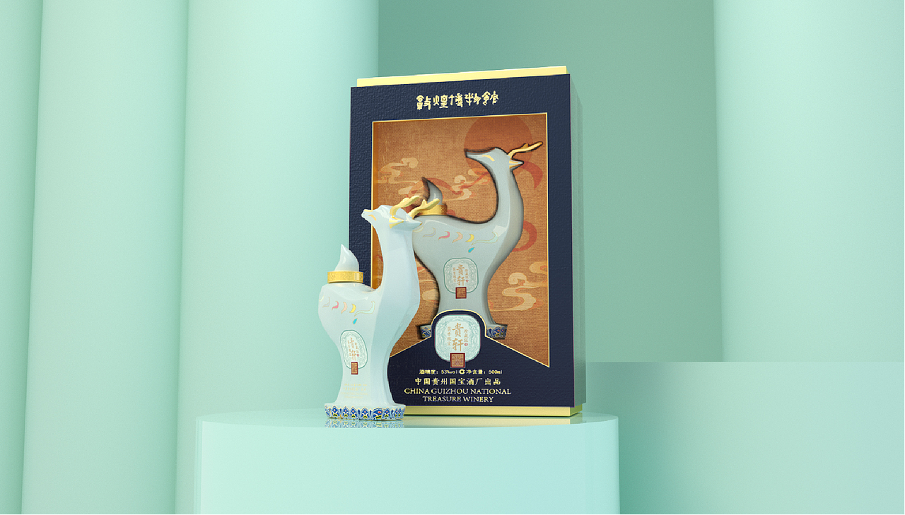 贵轩国宝酒设计方案