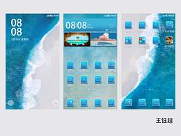不打烊的海-手機主題設(shè)計