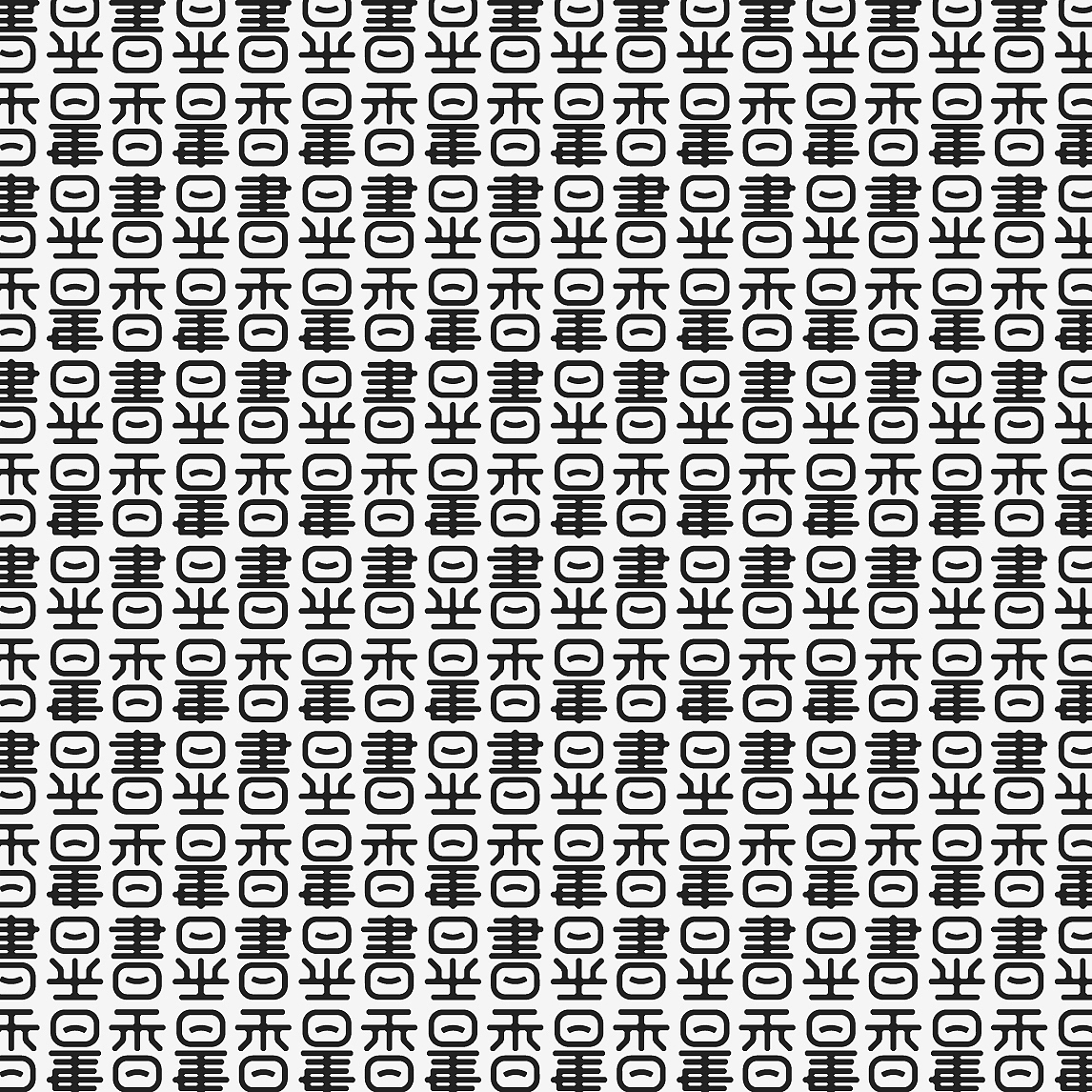 书香（图ZMTg0NzkyNjQ=） - 品牌 - 站酷设计师郝君军原创素材 - 站酷ZCOOL