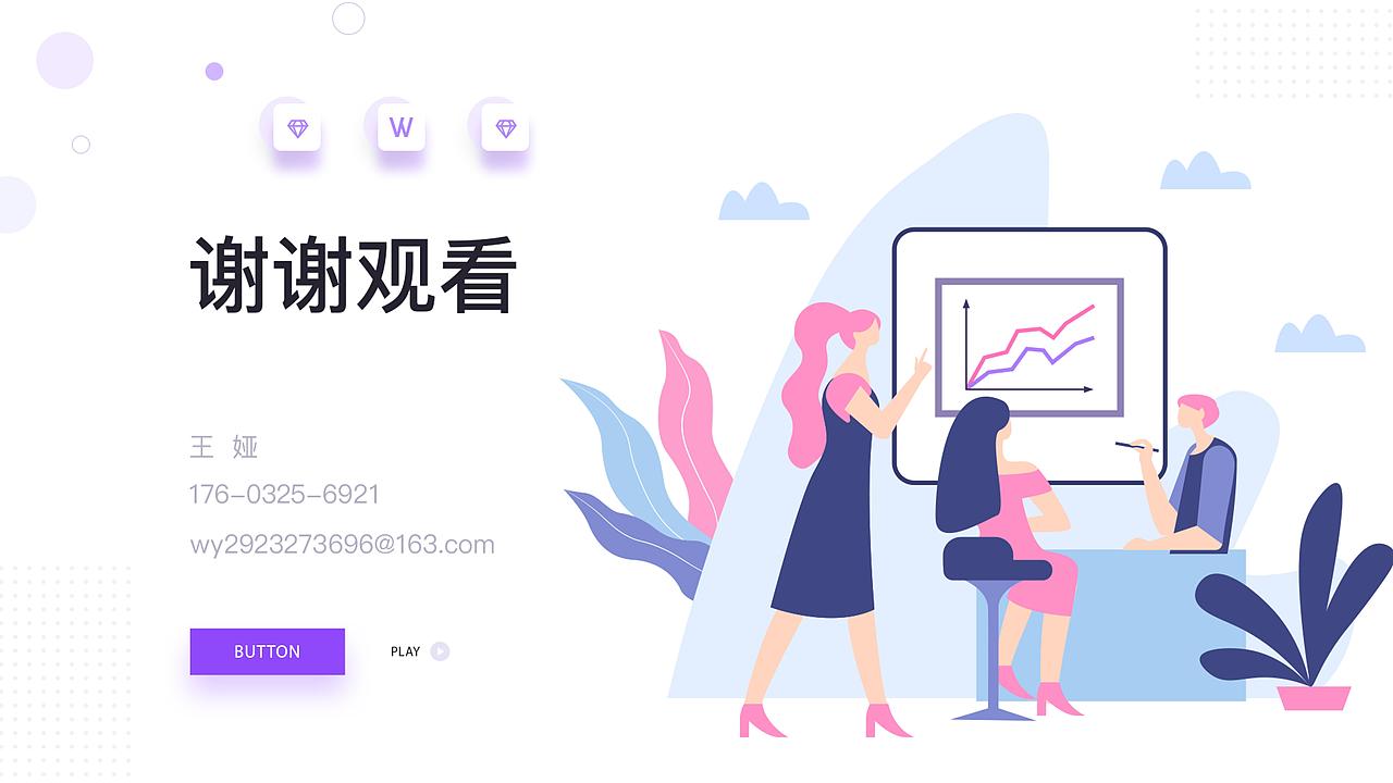 UI作品集（图ZMTgzMTA4MTMy） - APP界面 - 站酷设计师小虎碎冰冰原创素材 - 站酷ZCOOL