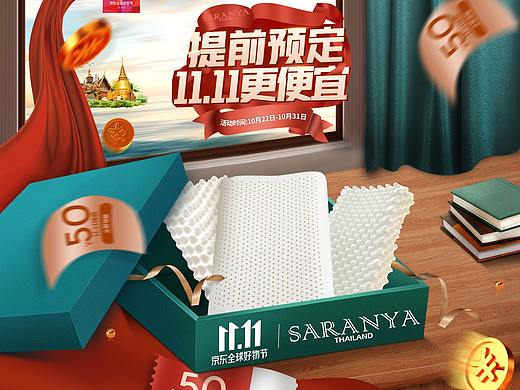 预售页面（个人主页-ZNDMyNzczNzI=） - 电商 - 站酷设计师小红帽7201原创素材 - 站酷ZCOOL