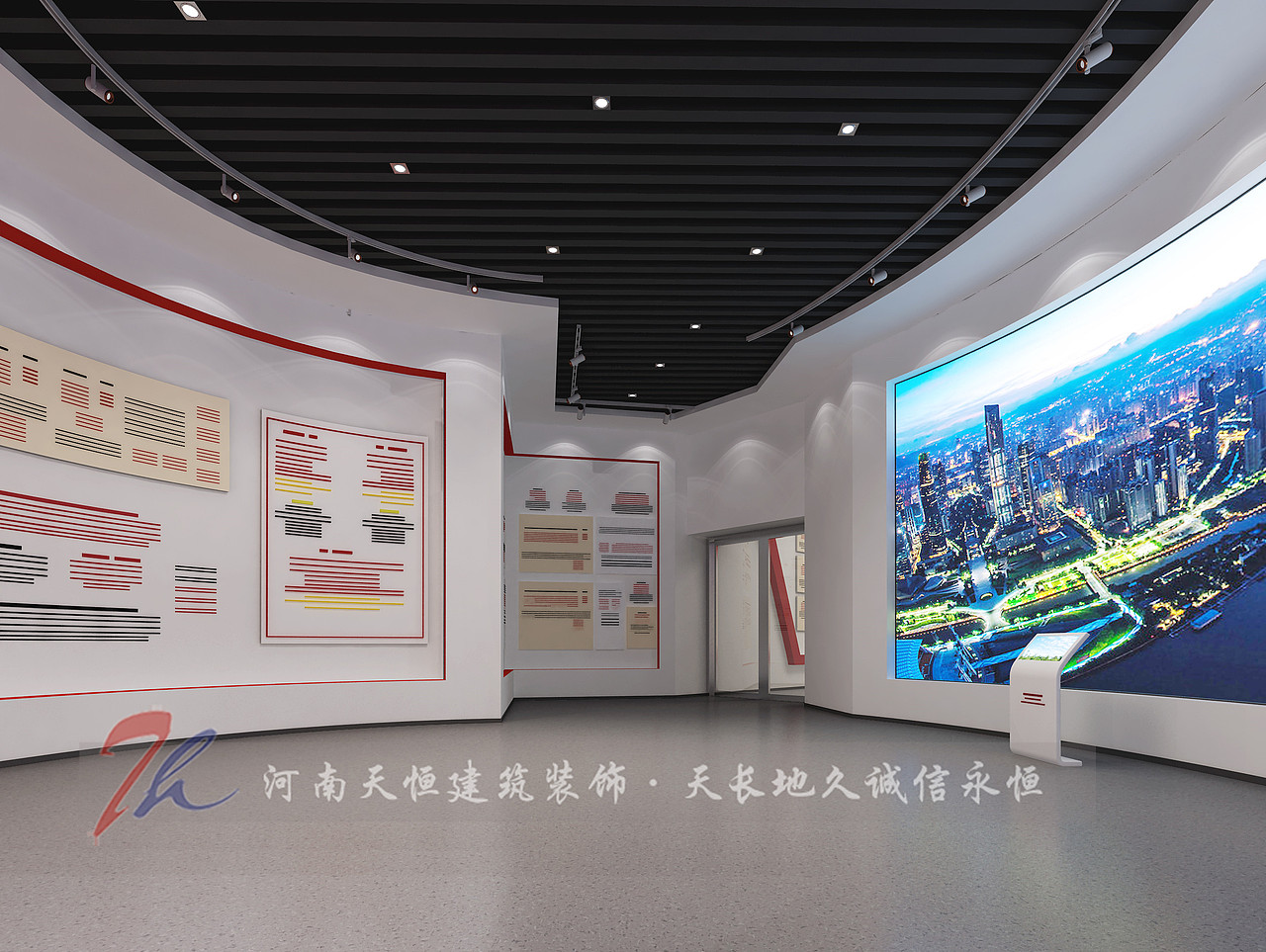 郑州展厅设计-党建红色文化展馆装修设计