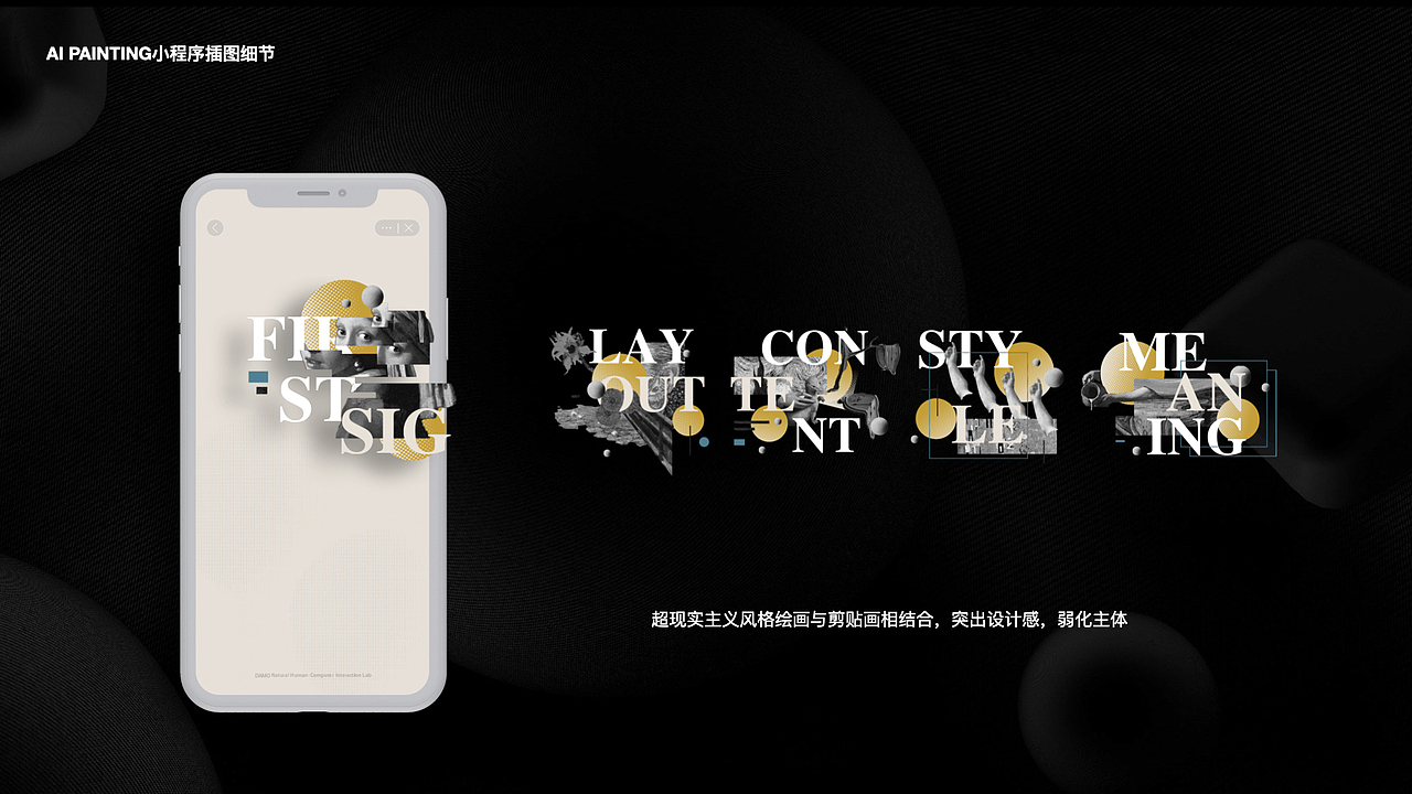 人工智能图案定制H5设计（图ZMjI3NTQ4MTA0） - APP界面 - 站酷设计师EvaEva大Eva原创素材 - 站酷ZCOOL