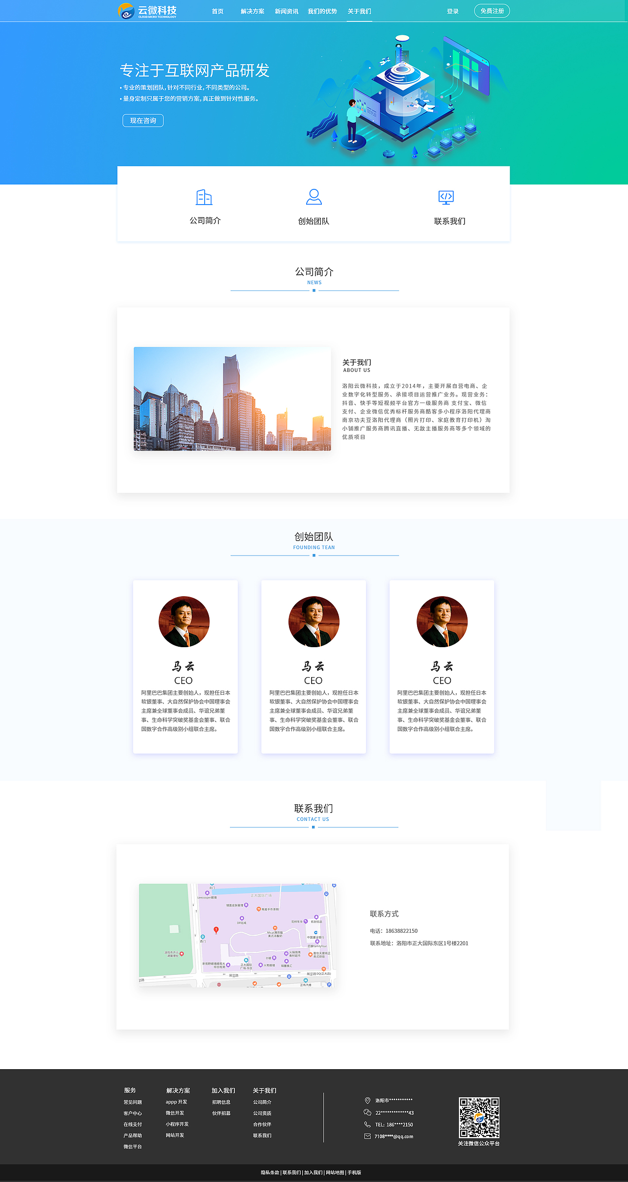 官网及素材（图ZMjQ1MjYyNDY4） - 企业官网 - 站酷设计师落日般的华丽原创素材 - 站酷ZCOOL