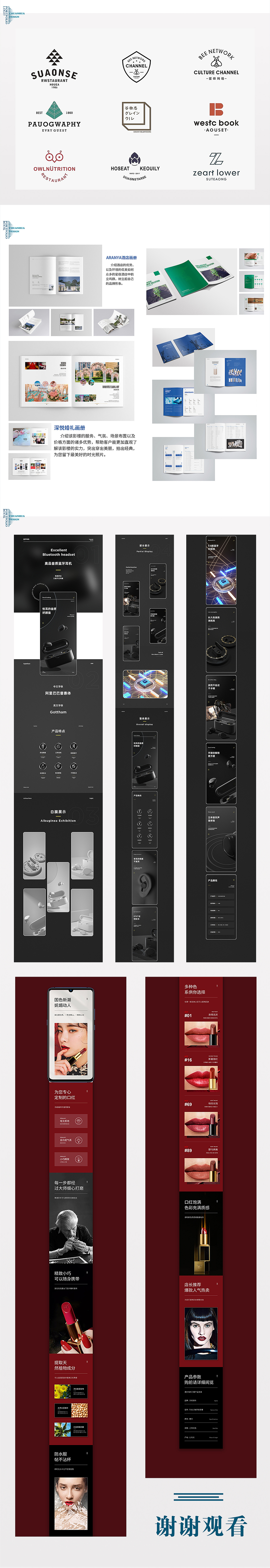 个人简历（图ZMjcyMTE1MDAw） - 其他平面 - 站酷设计师旺旺144原创素材 - 站酷ZCOOL