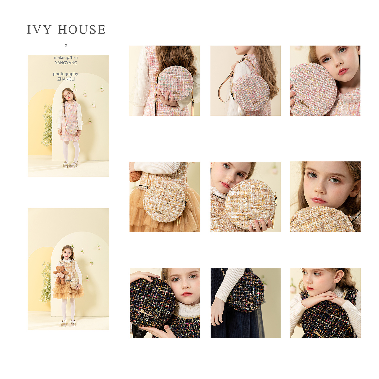 IVY HOUSE 2021 s/s 童装拍摄