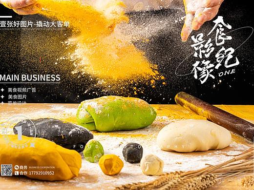 生煎包拍摄、西安美食、西安美食摄影、小吃拍摄