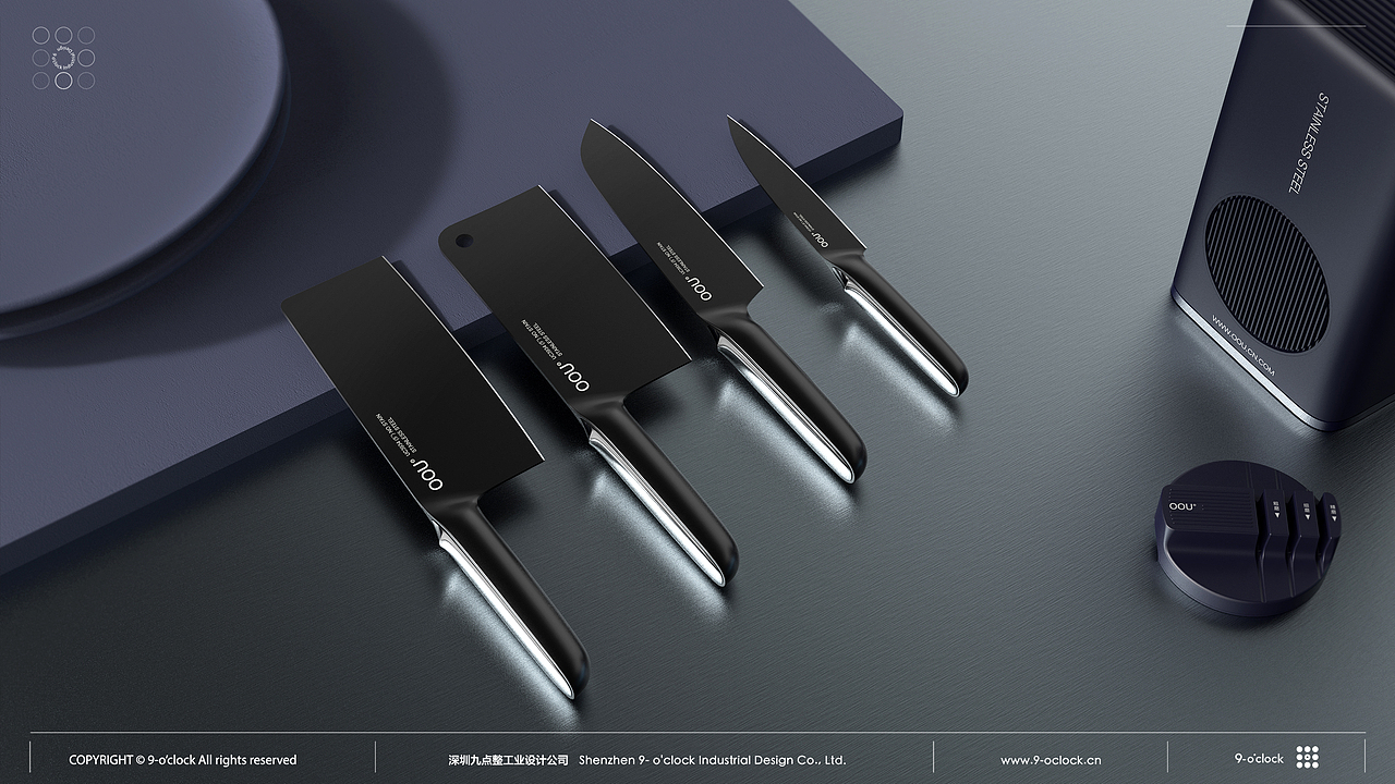 刀具 | 九点整工业设计