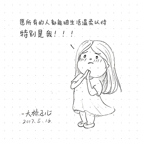 换种方式记日记（图ZODgxMDg4MjQ=） - 儿童插画 - 站酷设计师大榛子儿原创素材 - 站酷ZCOOL