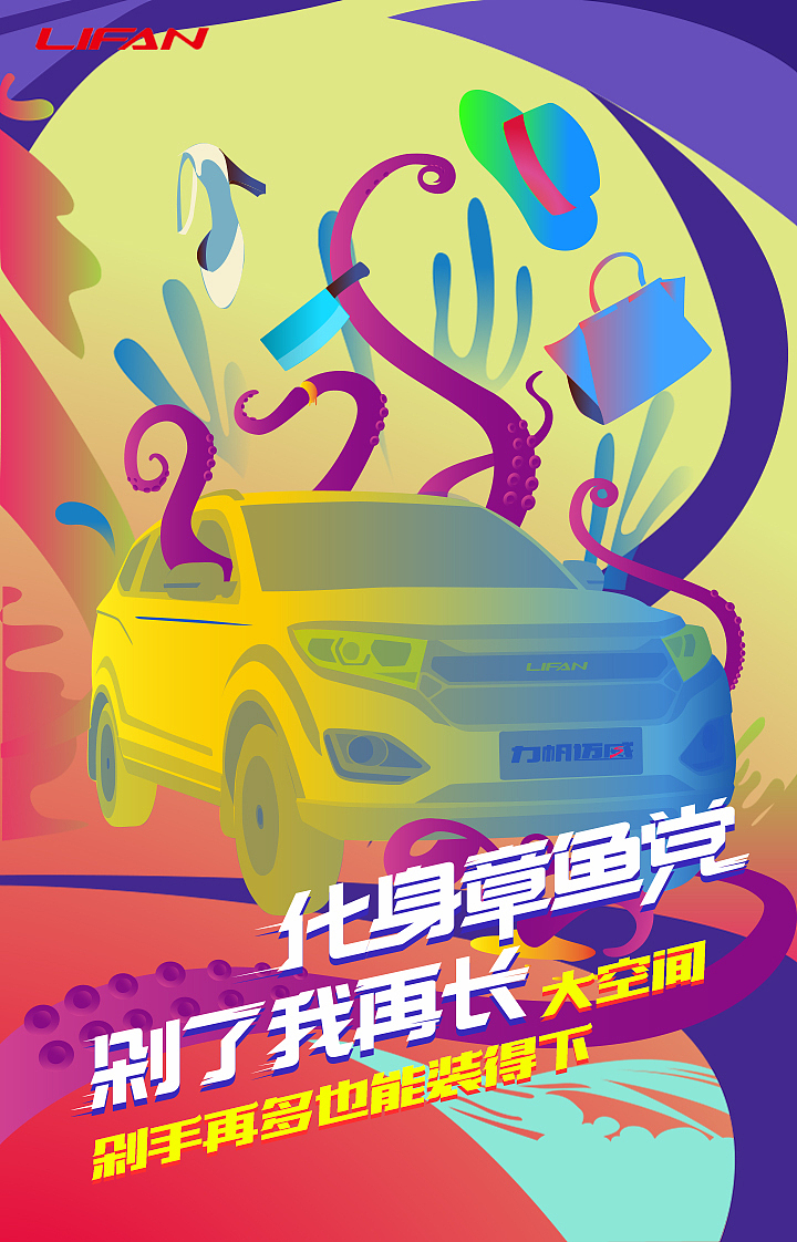 双十一插画海报（图ZOTk5NjU1MzY=） - 海报 - 站酷设计师茕茕猫原创素材 - 站酷ZCOOL