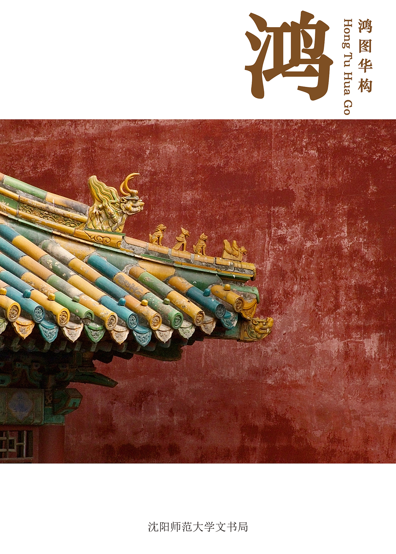 书籍设计（图ZMTgwNjkxODQ0） - 书籍/画册 - 站酷设计师果汁薯片菲比原创素材 - 站酷ZCOOL