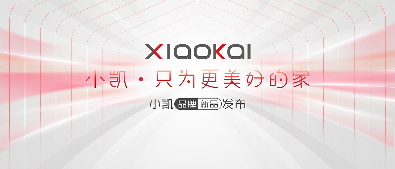 最全的活动主视觉合集3