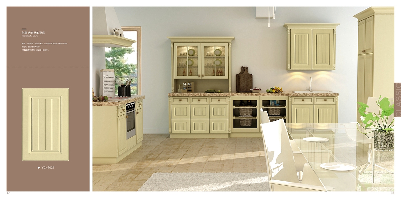 2020全屋板式家具图册定制整体极简衣柜画册印刷