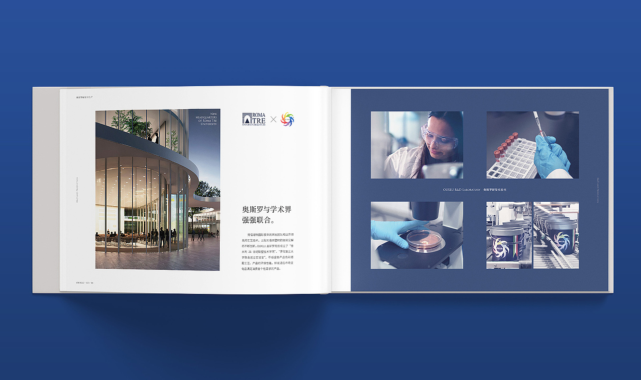OUXLU奥斯罗画册设计提案（图ZMjY4MDM1MjU2） - 书籍/画册 - 站酷设计师一丰Alfred原创素材 - 站酷ZCOOL