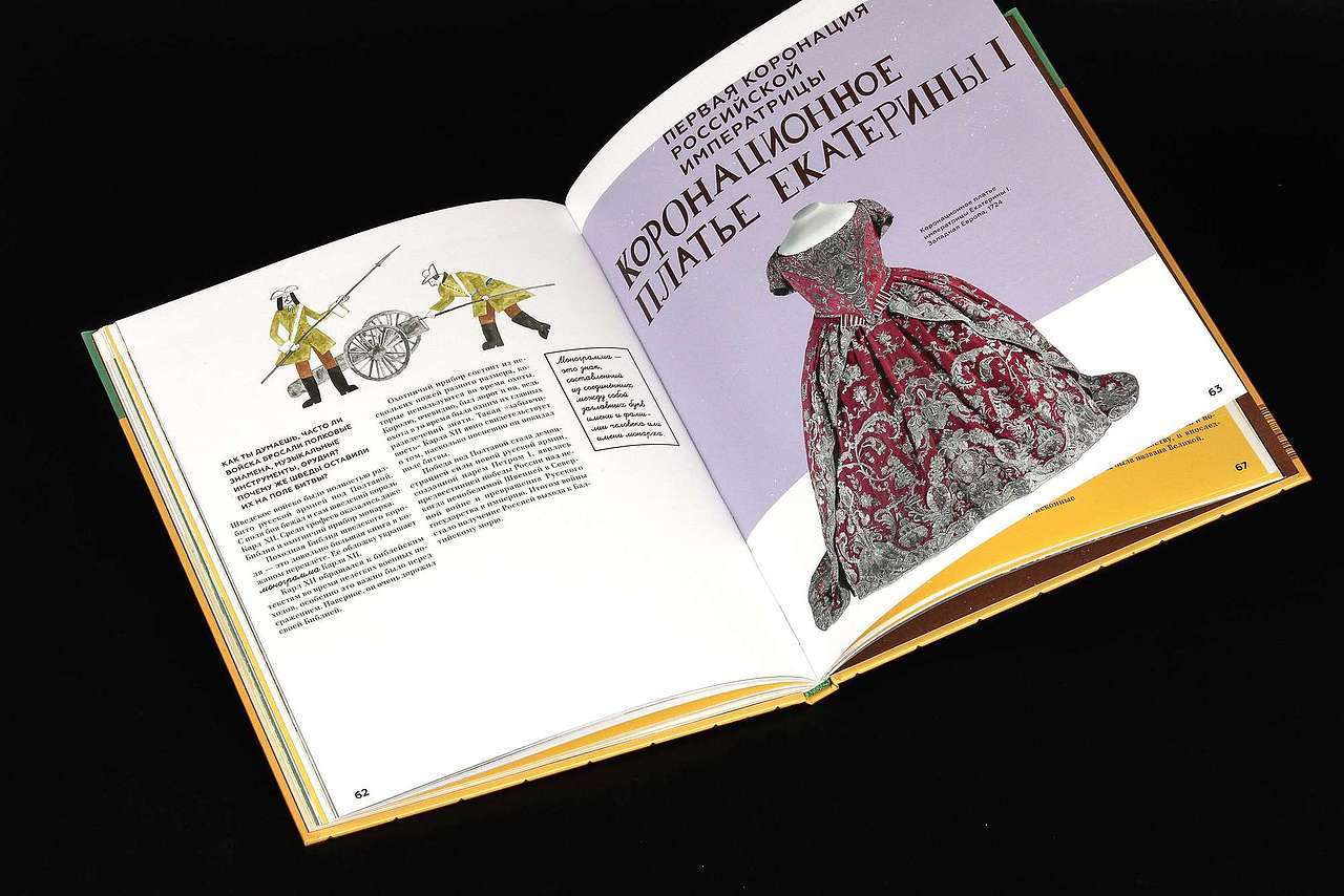 History book for children（图ZMjk0OTIzNzky） - 儿童插画 - 站酷设计师Tanyabo原创素材 - 站酷ZCOOL