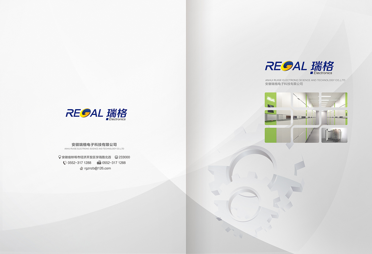 孵化机画册设计（图ZMjczNjk0NDg=） - 书籍/画册 - 站酷设计师yl_1210原创素材 - 站酷ZCOOL