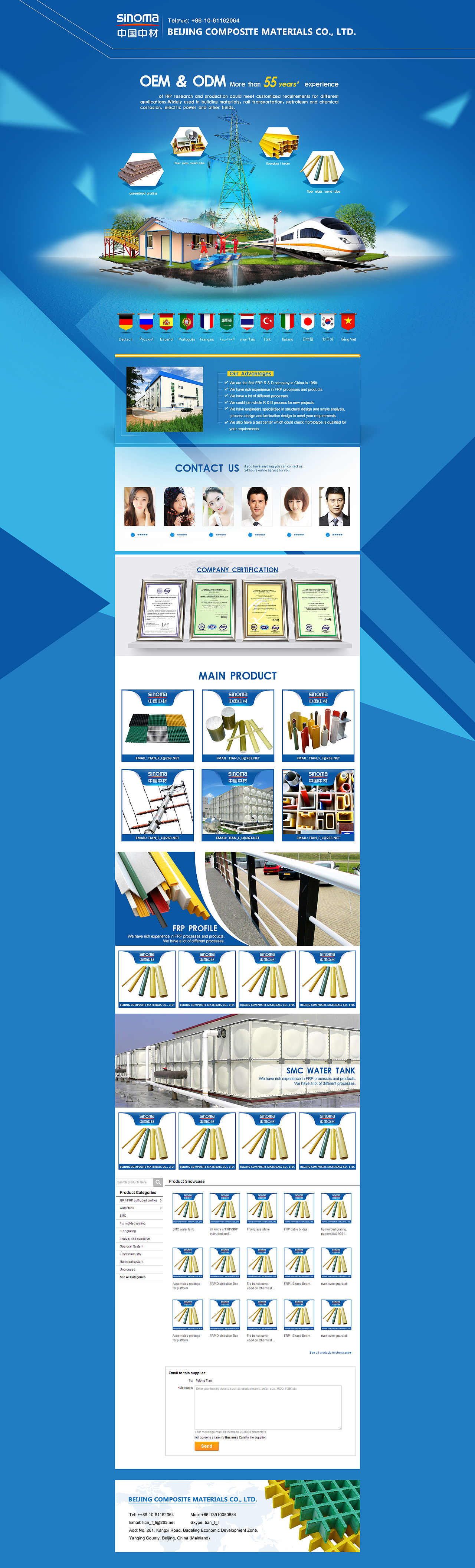 复合材料 阿里巴巴国际站（图ZMzI0NzQ0Mjg=） - 电商 - 站酷设计师ocean沐原创素材 - 站酷ZCOOL