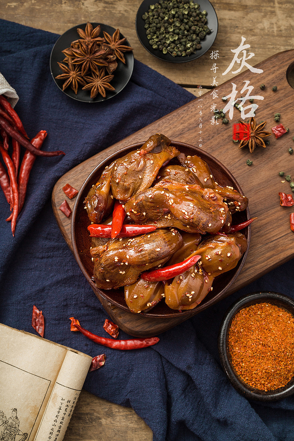 百年老字号品牌-鲁味斋品牌升级拍摄