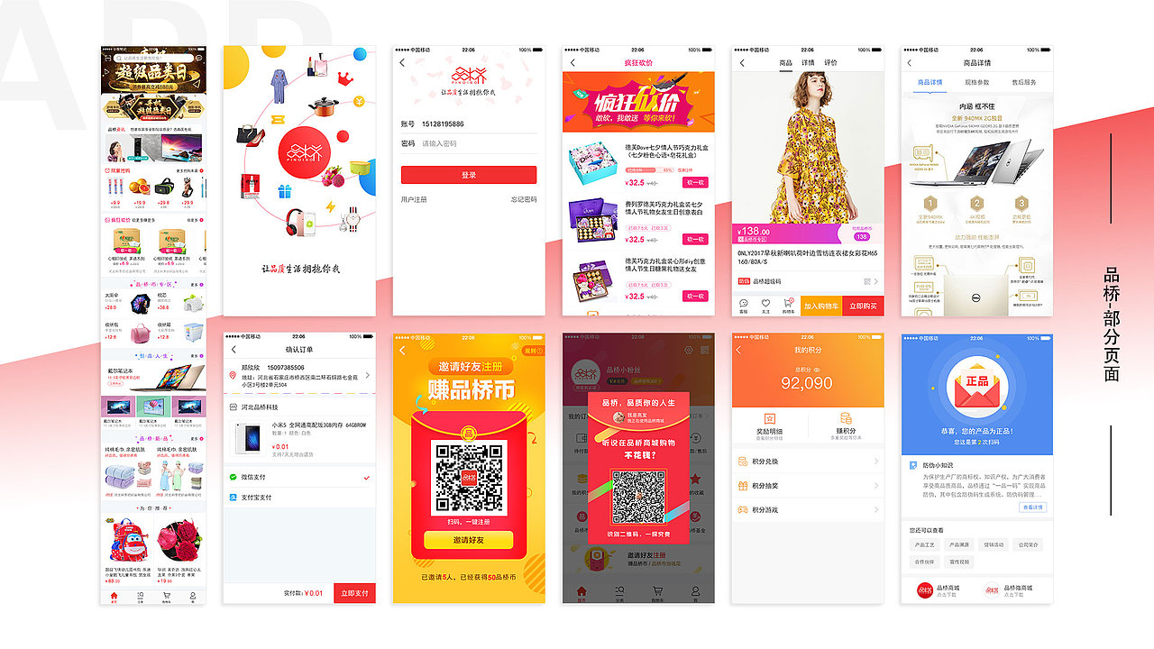 个人作品集（图ZMTgxNzMyNjQ4） - 其他UI - 站酷设计师z欣欣原创素材 - 站酷ZCOOL