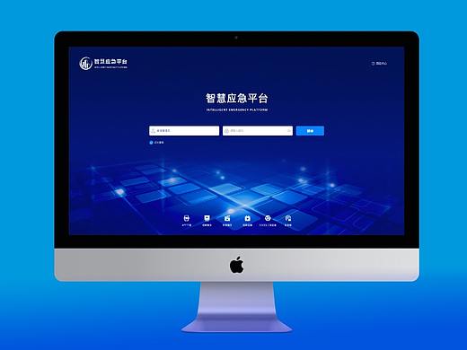 可视化数据——智慧应急_2021.04（个人主页-ZNTIyNjg3NjQ=） - 其他UI - 站酷设计师耿耿先生原创素材 - 站酷ZCOOL