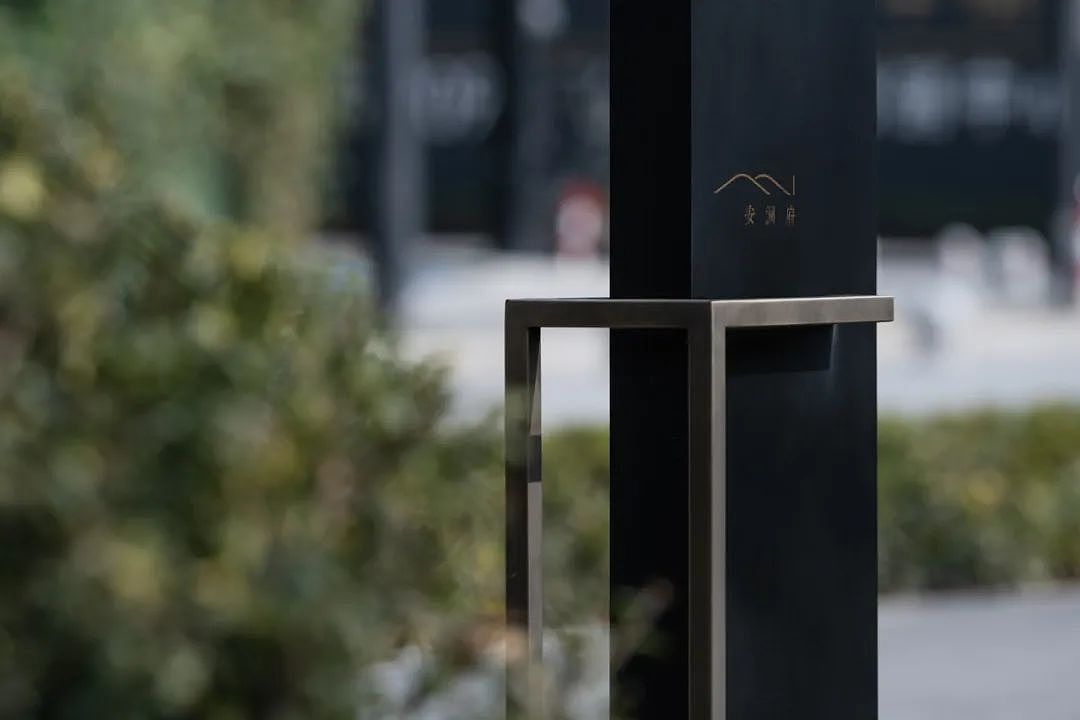 绍兴万科·安澜府标识