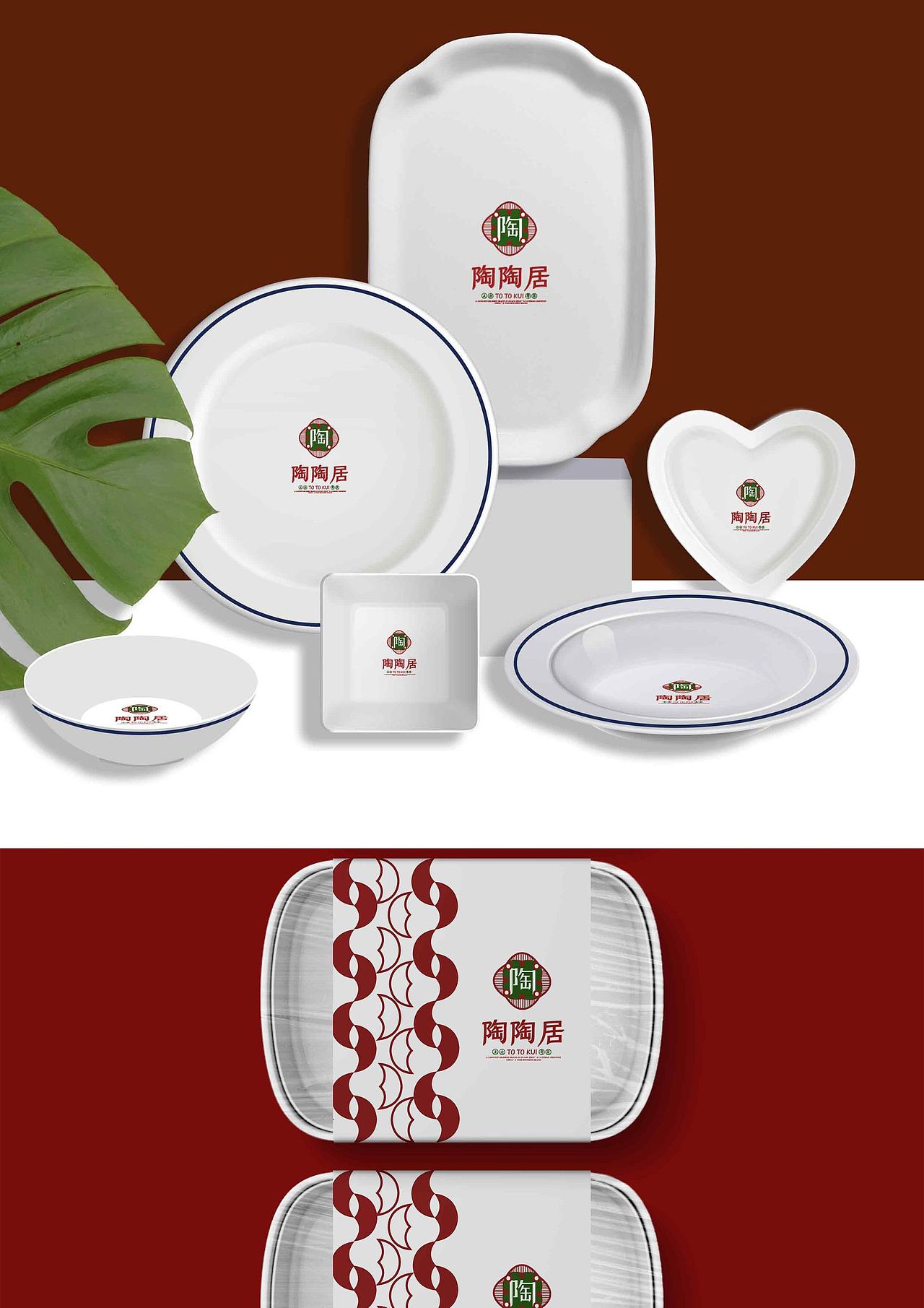 陶陶居品牌设计—原创（图ZMzUzNTA0NjAw） - 品牌 - 站酷设计师厘右原创素材 - 站酷ZCOOL