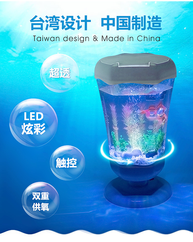 微官网设计-柏芮360度旋转鱼缸（图ZMTI3ODkyNzQ0） - 移动端网页 - 站酷设计师dmaylisa原创素材 - 站酷ZCOOL