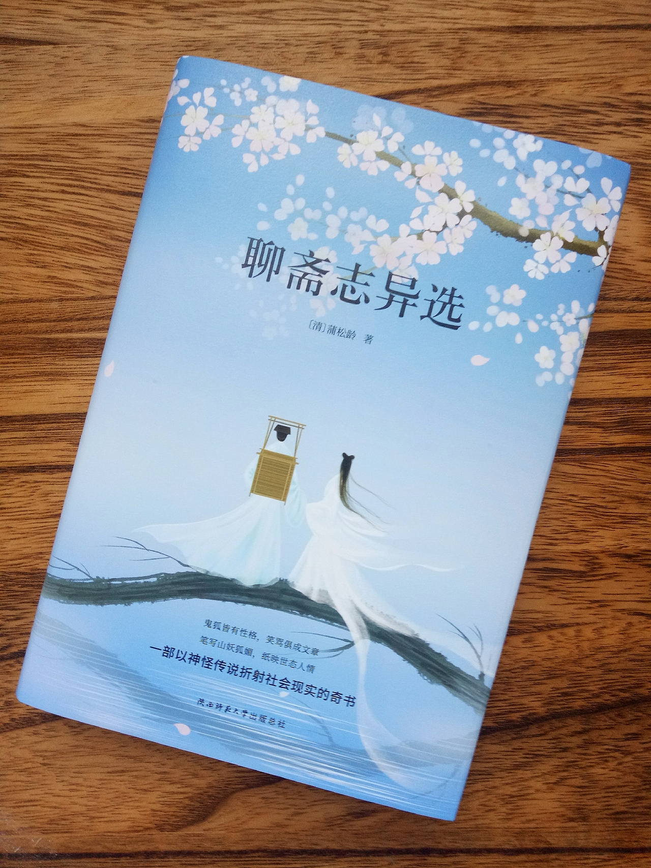 经典小说封面合集（图ZMTQwOTg5MTQ4） - 商业插画 - 站酷设计师龙轩静原创素材 - 站酷ZCOOL