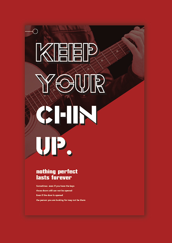 创意简约设计海报宣传素材贴图