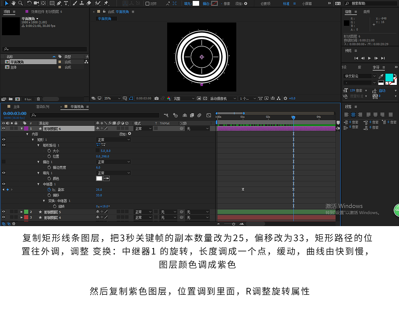 【教程-动效】科技元素-旋转涡轮（图ZMTUxMjA5NTM2） - 动效设计 - 站酷设计师00958原创素材 - 站酷ZCOOL
