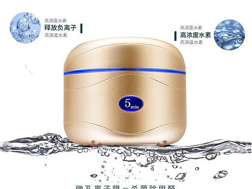 详情页(氢)
