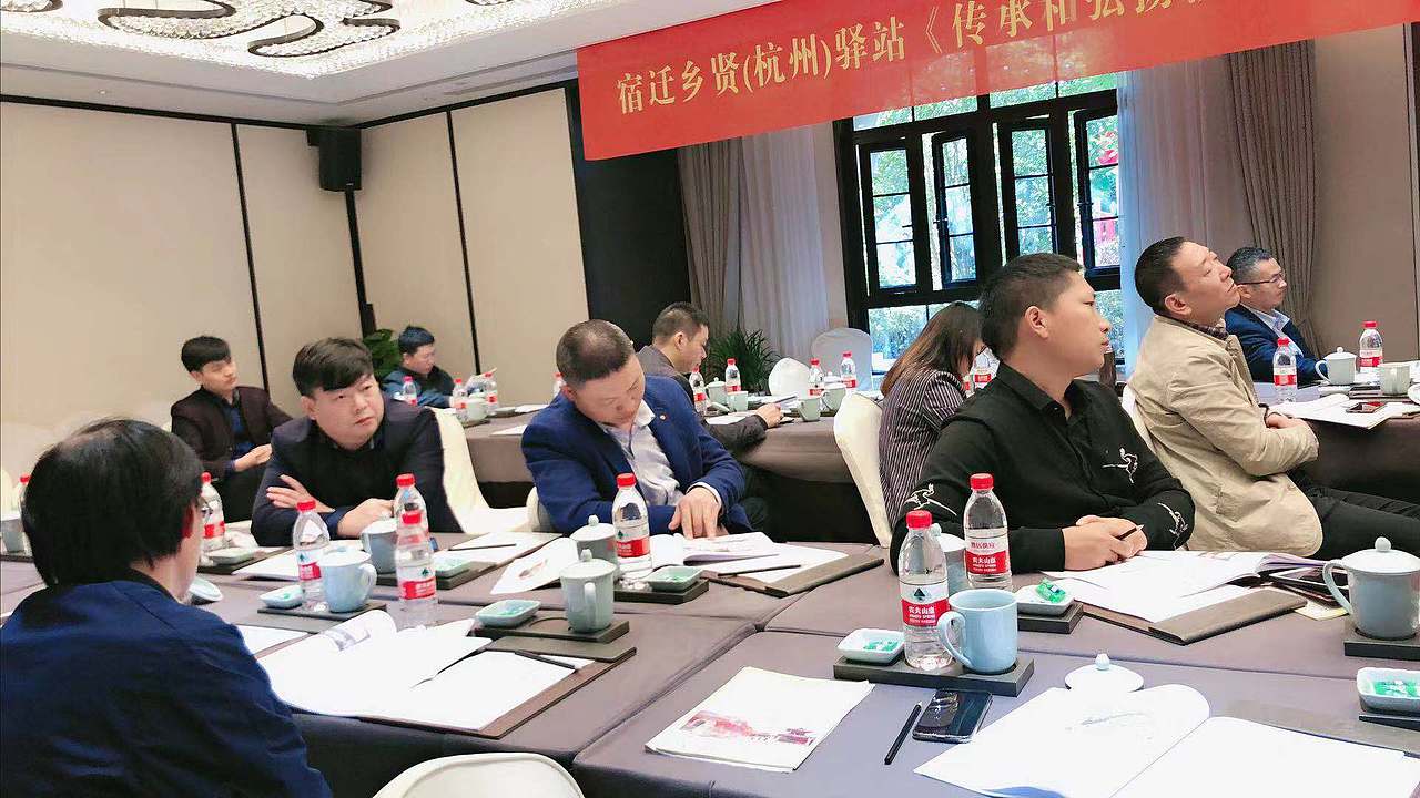 何卫东参加浙江宿迁商会第一届第五次会长办公会