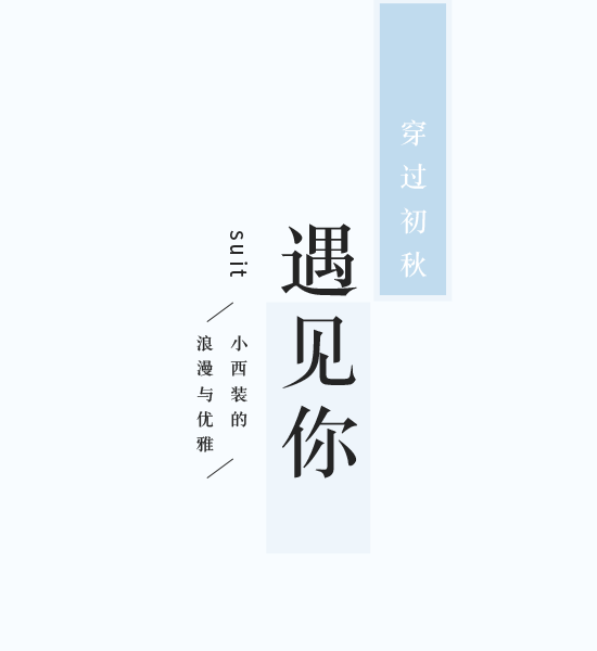 文字排版（图ZMjEzNzMwMzY0） - 字体/字形 - 站酷设计师接头中的路过者原创素材 - 站酷ZCOOL