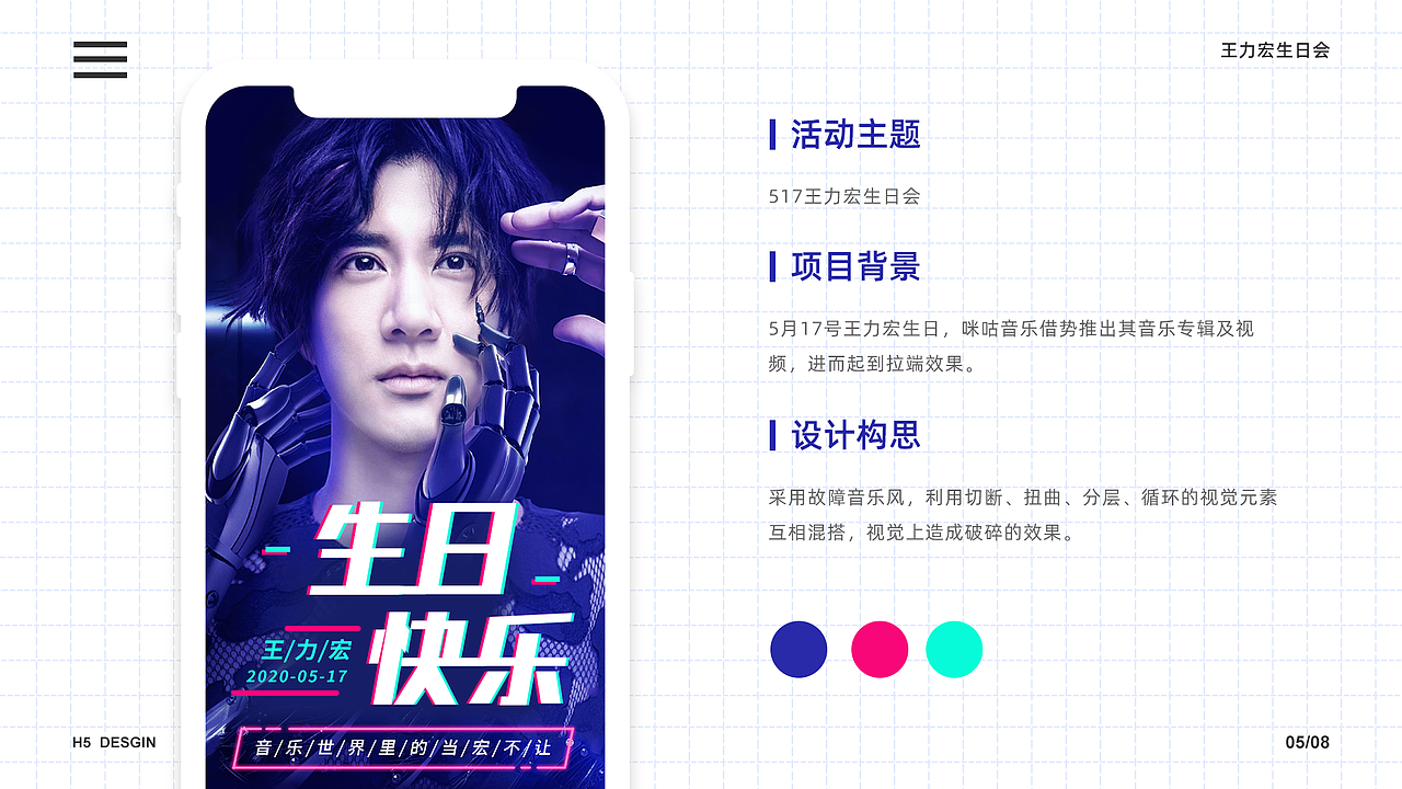 2017-2021UI作品集（图ZMjQzOTI0MzYw） - APP界面 - 站酷设计师再美也美不过想像原创素材 - 站酷ZCOOL